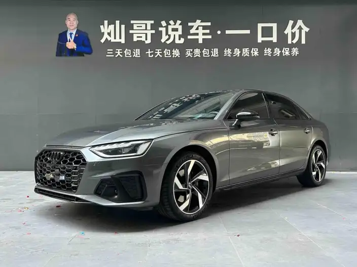 Audi A4 L 2023 Model 40 TFSI Luxury Dynamic Model Starry Night Edition