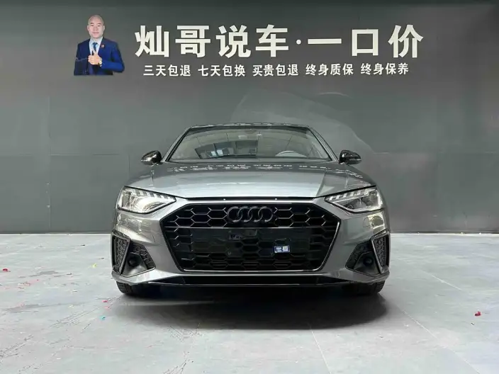 Audi A4 L 2023 Model 40 TFSI Luxury Dynamic Model Starry Night Edition