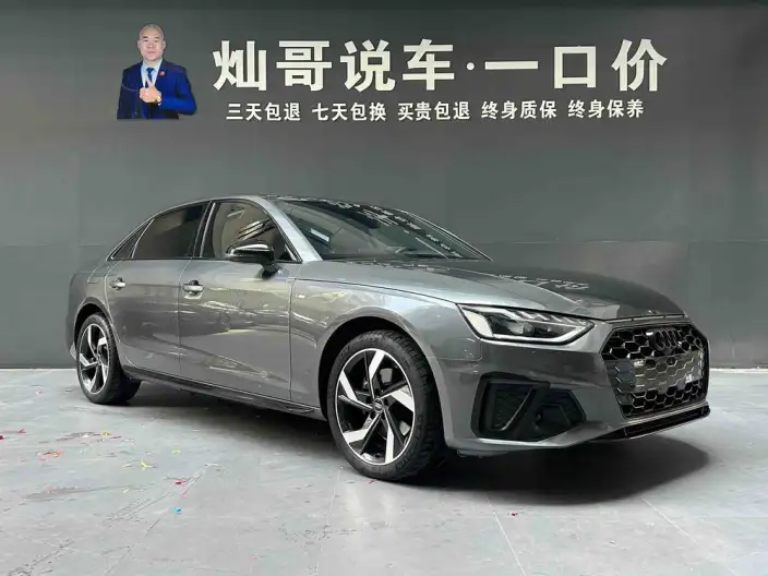 Audi A4 L 2023 Model 40 TFSI Luxury Dynamic Model Starry Night Edition
