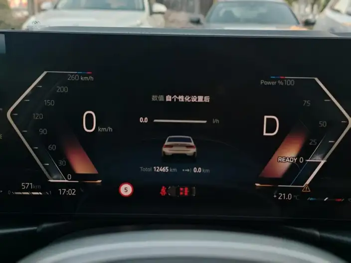 BMW 3 Series 2025 Model 330Li M Sports Night Set – фото 8