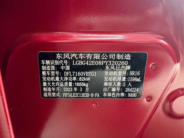 Nissan Tiida 2023 1.6L CVT Smart Edition – фото 15