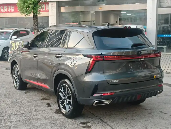 Changan CS75 PLUS 2022 Model 1.5T Automatic Noble Model