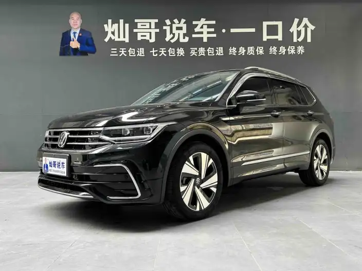 Volkswagen Tiguan L 2023 Model Facelift 330TSI 2WD R-Line Enjoy the version more