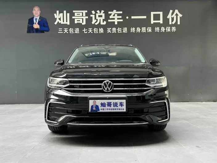 Volkswagen Tiguan L 2023 Model Facelift 330TSI 2WD R-Line Enjoy the version more