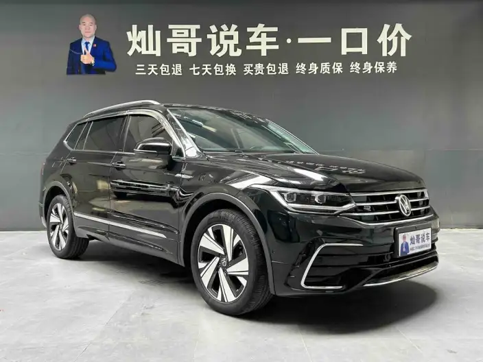 Volkswagen Tiguan L 2023 Model Facelift 330TSI 2WD R-Line Enjoy the version more