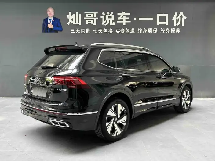 Volkswagen Tiguan L 2023 Model Facelift 330TSI 2WD R-Line Enjoy the version more