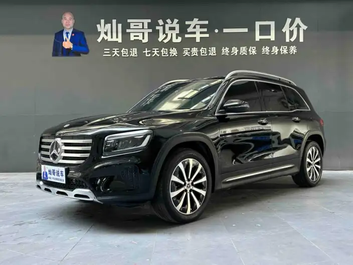 Mercedes-Benz GLB 2023 Model GLB 220 Fashion Model