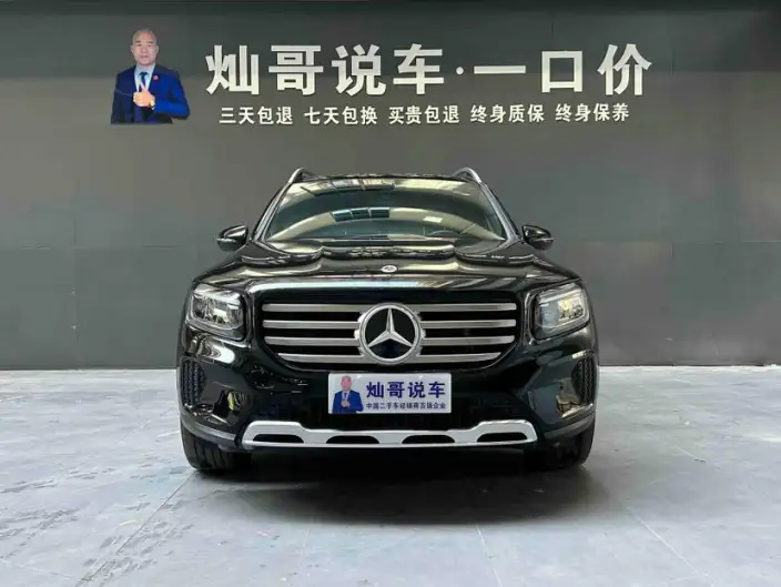 Mercedes-Benz GLB 2023 Model GLB 220 Fashion Model