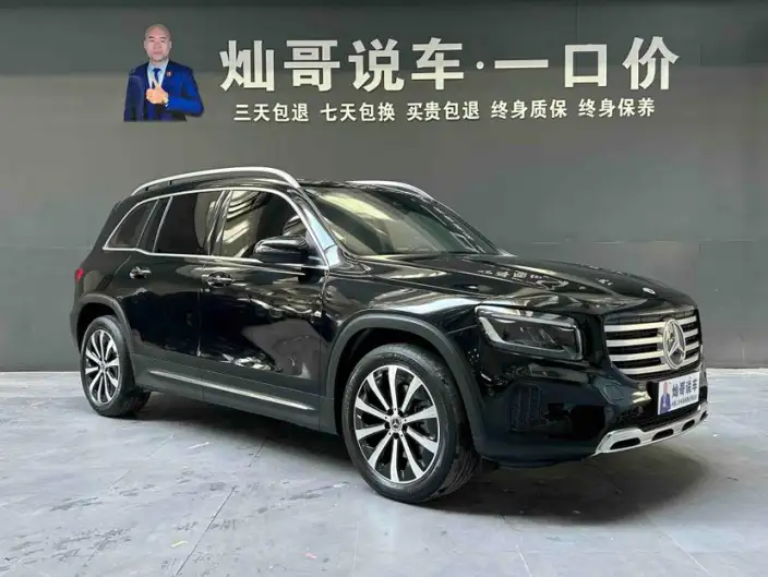 Mercedes-Benz GLB 2023 Model GLB 220 Fashion Model