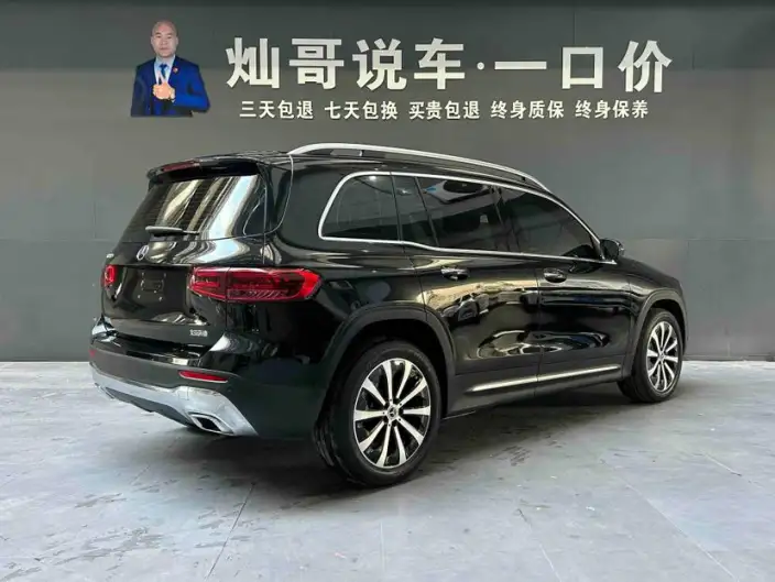 Mercedes-Benz GLB 2023 Model GLB 220 Fashion Model