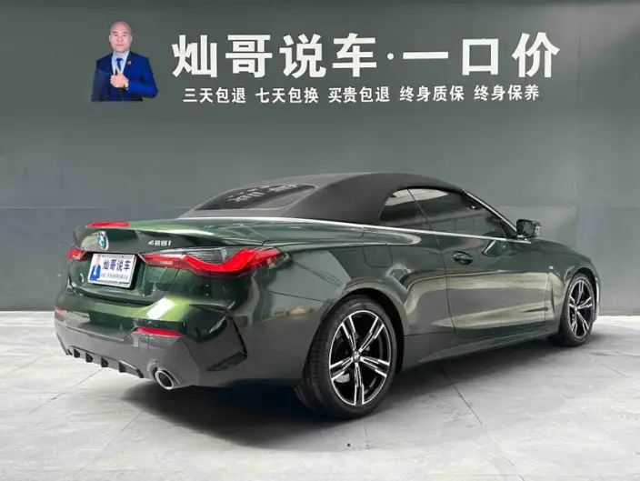 BMW 4 Series 2023 Model 425i Convertible M Sports Set – фото 4
