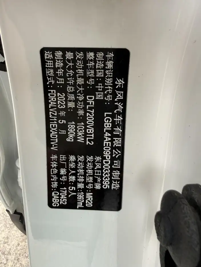 Nissan Qashqai 2023 Model Classic 2.0L Comfort Edition – фото 10