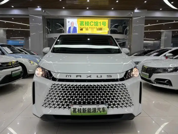 Maxus Dajia 5 Plug-in 2024 Model Lexiang Edition
