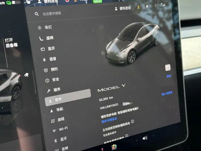 Model Y 2023 Model Rear-wheel drive version – фото 10