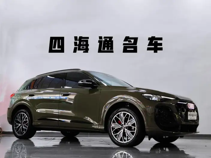 Audi Q5L 2026 Model 2.0T 10M Users Edition Edition