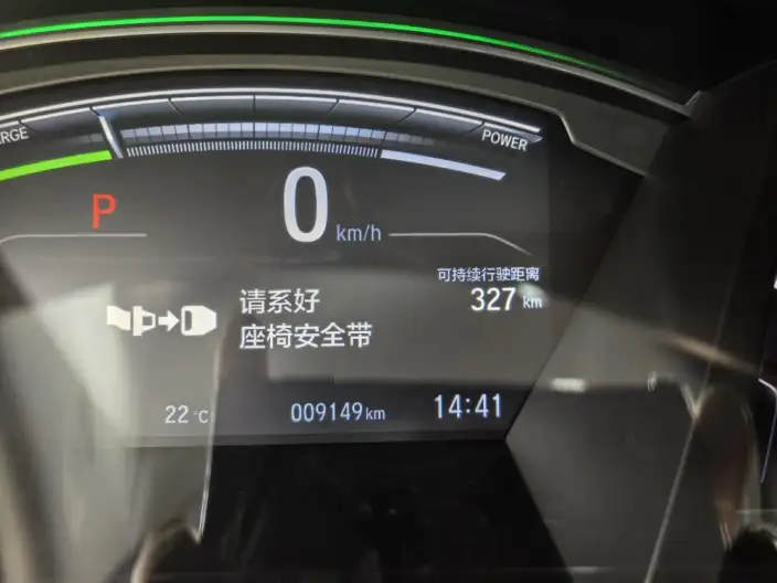 Honda BREEZE PHEV 2022 Model e:PHEV Exclusive Edition – фото 8