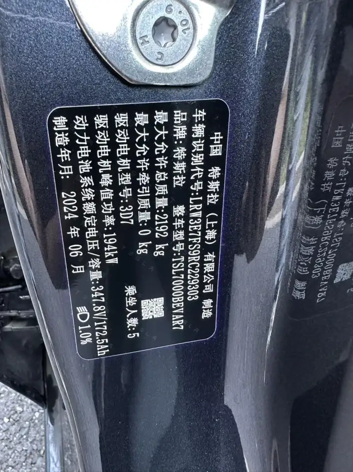 Model 3 2023 Model Rear-wheel drive version – фото 7