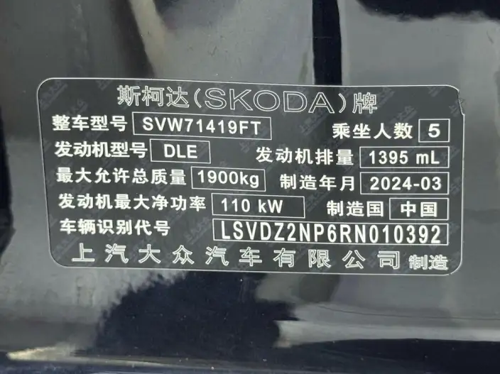 Skoda Superb 2024 Model TSI280 DSG Exclusive Edition – фото 9