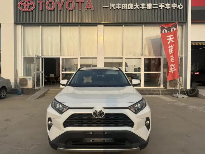 Toyota RAV4 2021 Model 2.0L CVT 2WD Fashion Plus Edition