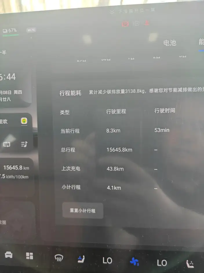 Changan Qiyuan E07 2024 Model EV 90kWh Ultra高 Performance version 4WD – фото 8