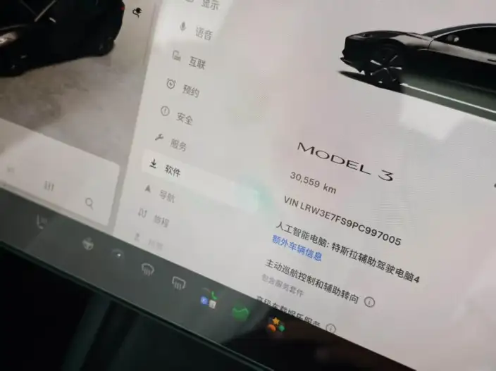 Model 3 2023 Model Rear-wheel drive version – фото 8