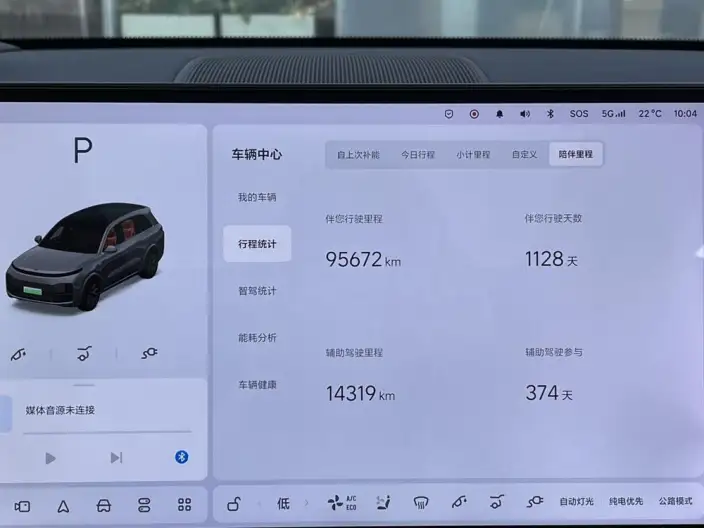 Li Auto L8 2023 Model Pro Edition – фото 6