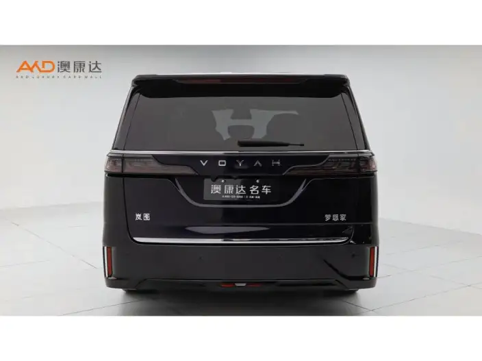VOYAH Dreamer PHEV 2024 Model Ultra-long Endurance Ultimate Edition