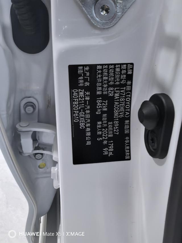 Toyota Corolla 2021 Hybrid 1.8L E-CVT Elite – фото 10