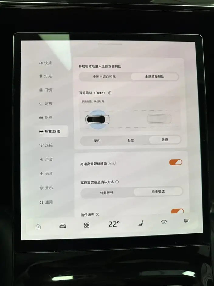 Zhiji L7 2022 Model Pro Edition – фото 8