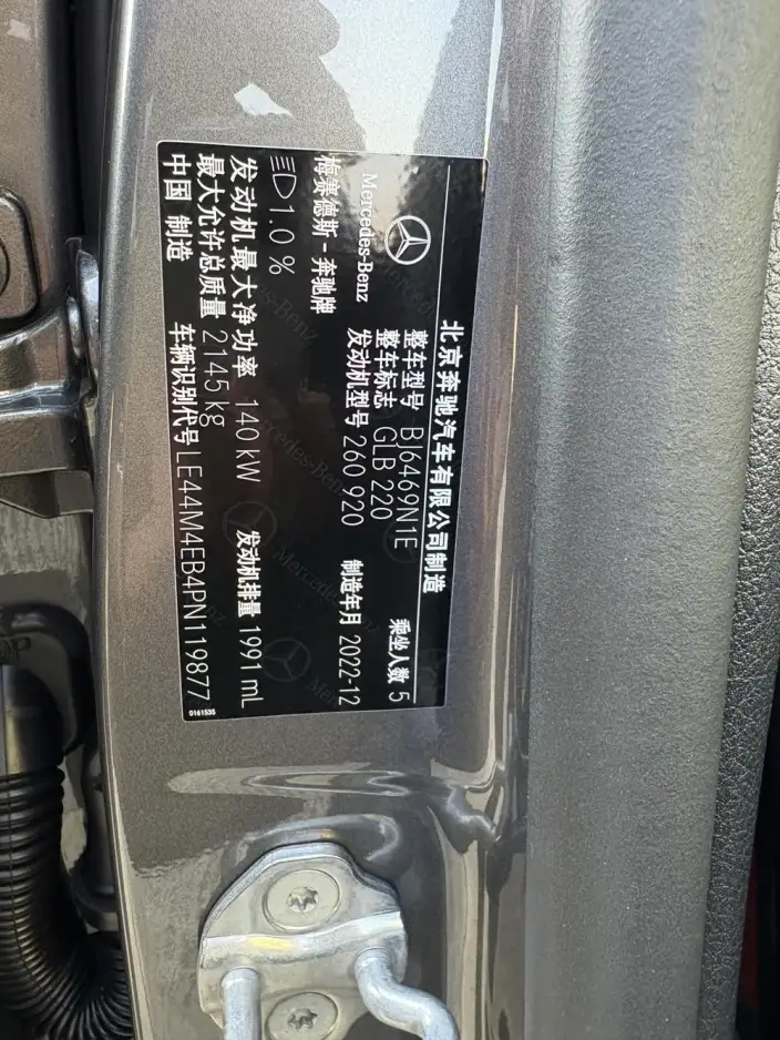 Mercedes-Benz GLB 2023 Model GLB 220 Dynamic Model – фото 8
