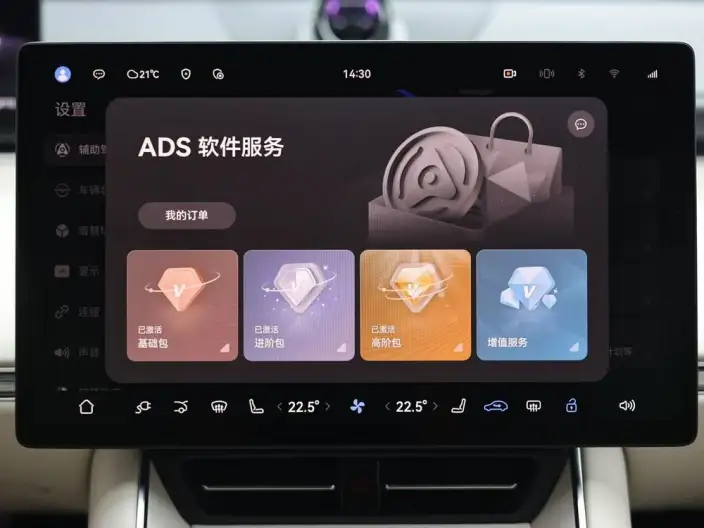 Zhijie Smart World S7 2025 Model Max Rear Drive Ultra-long Endurance – фото 6