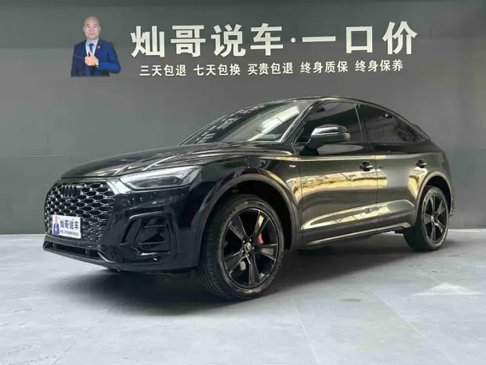 Audi Q5L Sportback 2022 Model Facelift 40 TFSI Luxury Model – фото 1