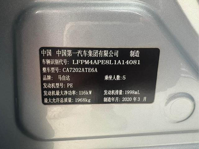 Mazda CX-4 2020 2.0L 2WD Skyactiv Active – фото 14