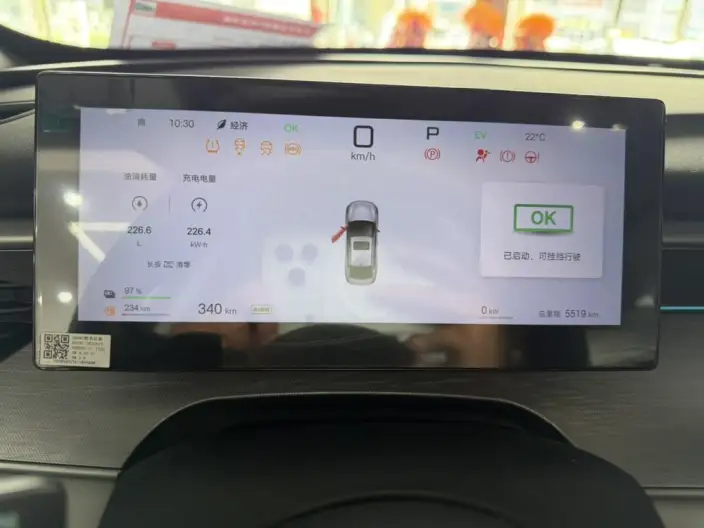BYD Seal 05DM 2025 Model Smart Driving Edition DM-i 120KM Flagship Model – фото 8
