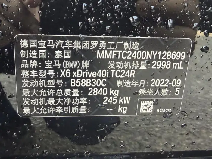 BMW X6 2022 Model Facelift II xDrive40i M Sports Set – фото 7