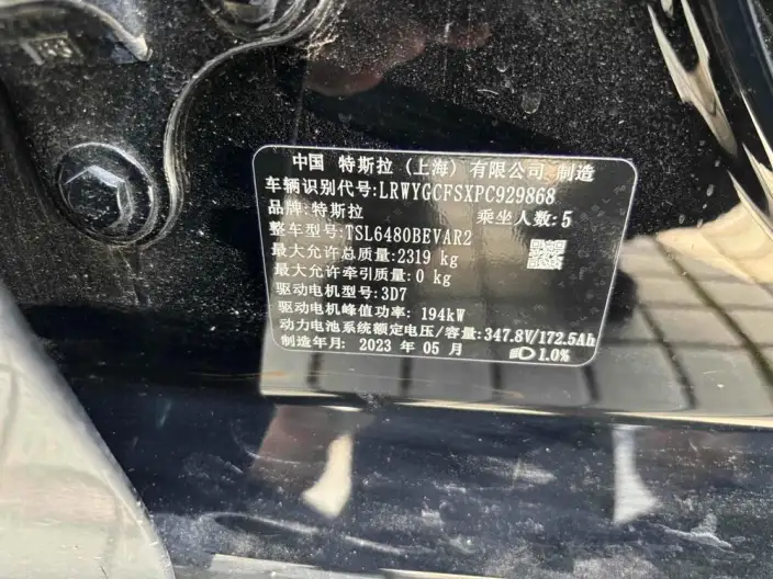 Model Y 2022 Model Facelift Rear-wheel drive version – фото 6