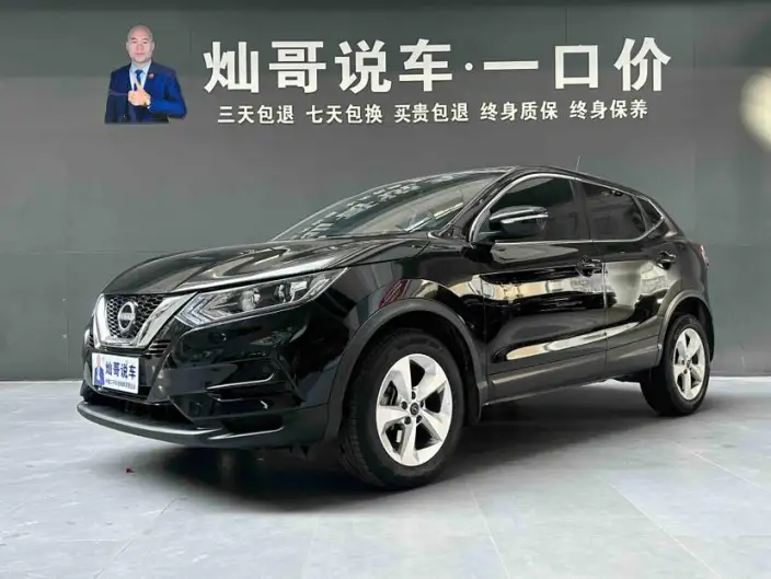 Nissan Qashqai 2023 Model Classic 2.0L Comfort Edition