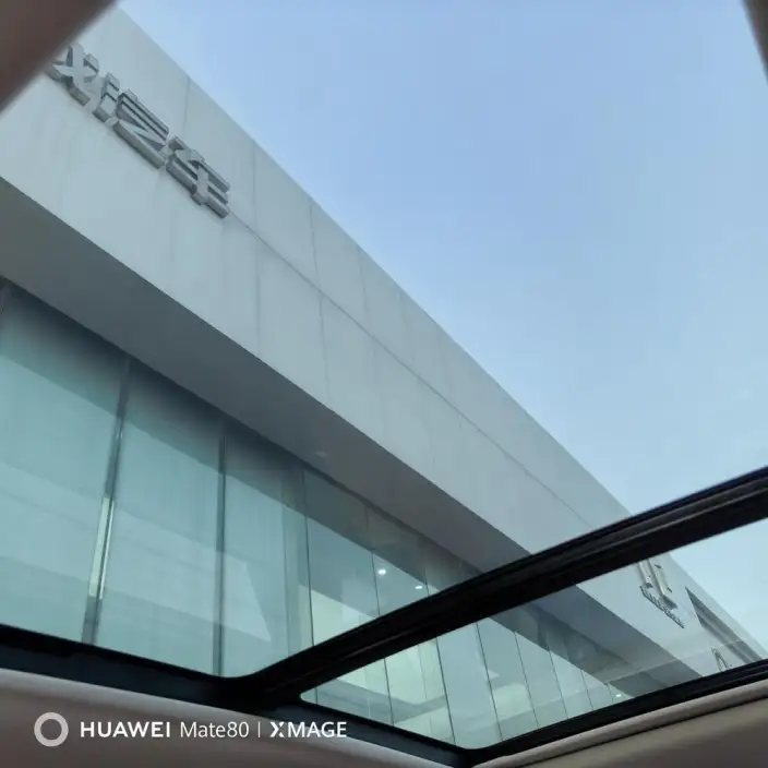 Haval Xiaolong MAX 2025 Model 1.5L Hi4 165 Ultra Smart Driving Edition – фото 6
