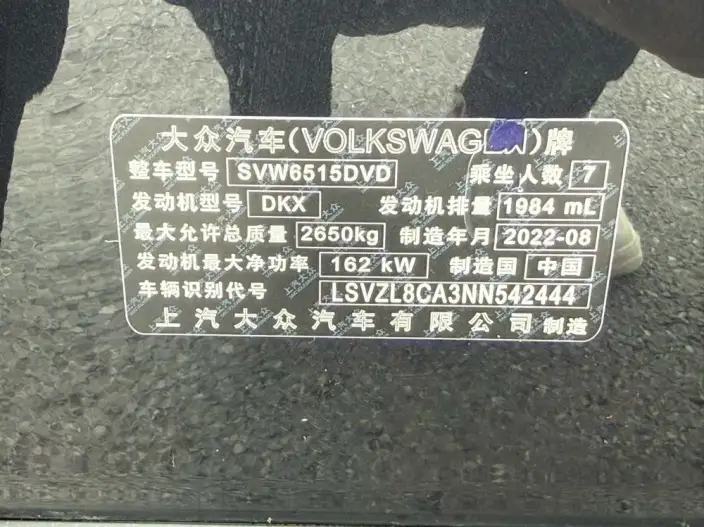 Volkswagen Teramont 2023 Model 380TSI 4WD Exclusive Deluxe Edition – фото 8