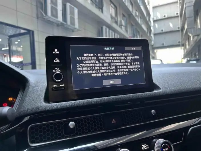 Honda Civic 2025 Model 240TURBO CVT Smart Fun Plus – фото 9