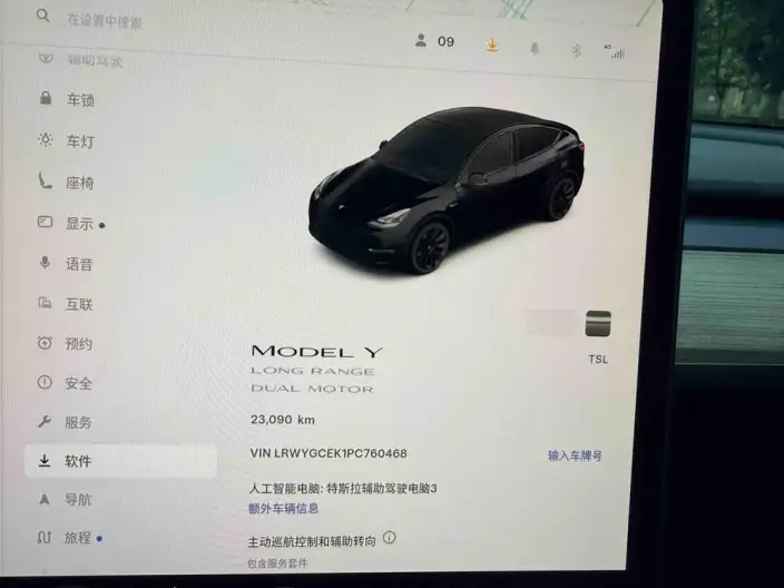 Model Y 2022 Model Facelift Long Battery Life Pro All-wheel drive version – фото 6