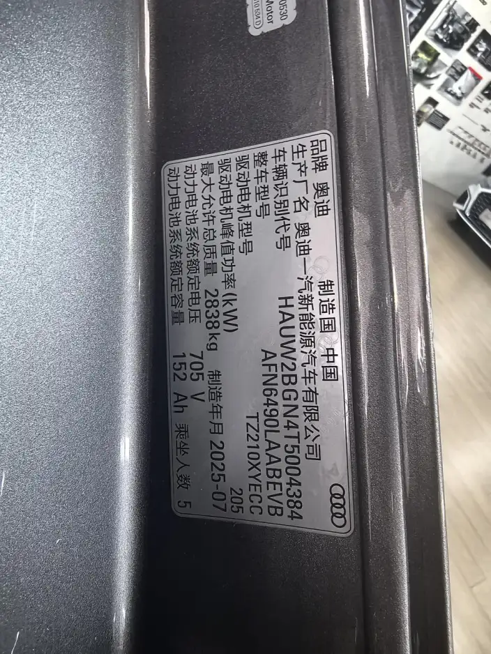AUDI Q6L e-tron 2026 Model First Edition Pilot Edition – фото 6