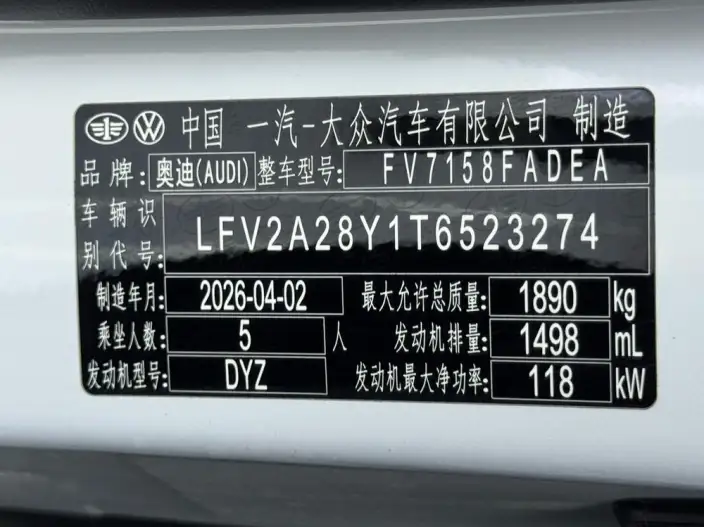 Audi A3 2026 Model A3L Limousine 35 TFSI Continental Flying Spur Exclusive Model – фото 9