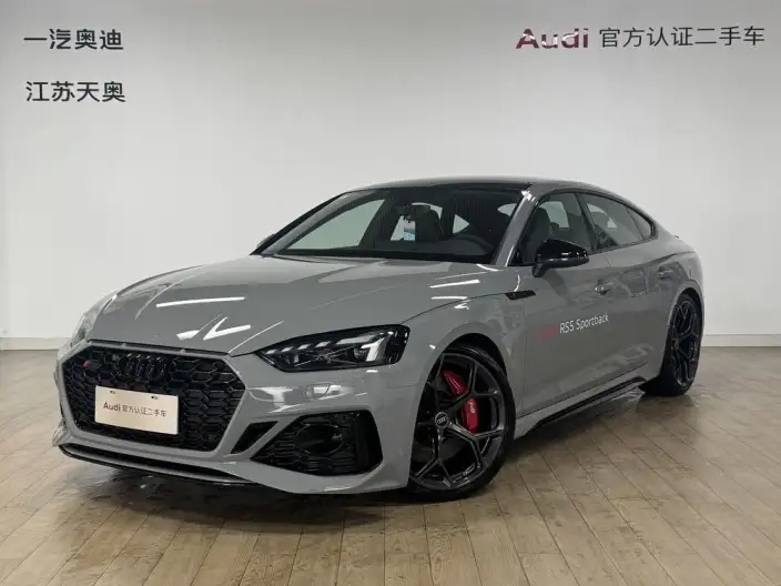 Audi RS 5 2024 Model 2.9T Sportback Burning engine Edition