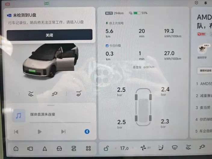 Li Auto i6 2025 Model 4WD Standard Edition – фото 9