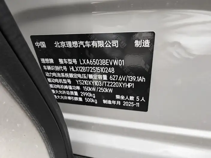 Li Auto i6 2025 Model 4WD Standard Edition – фото 10