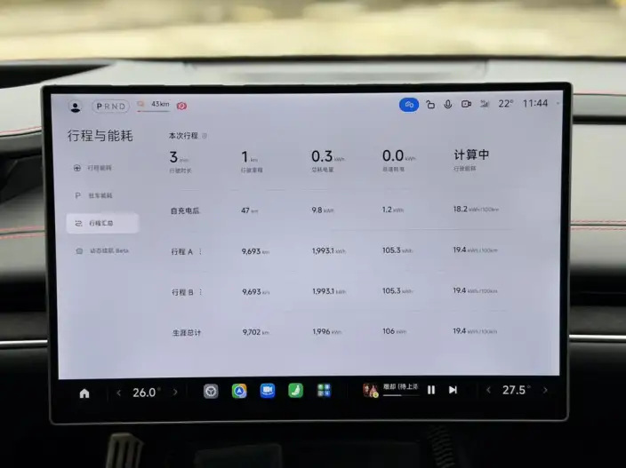 Xiaomi SU7 Ultra 2025 Model Standard Edition – фото 7