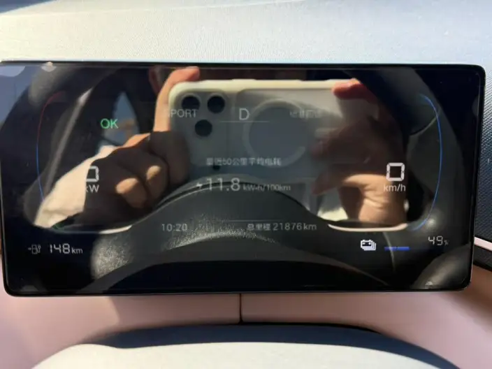 BYD Seagull 2024 Model Honor Edition 305KM Vitality Edition – фото 8