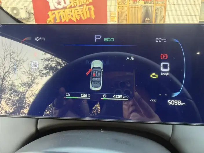 BYD Qin PLUS DM 2025 Model Smart Driving Edition DM-i 55KM Leading Model – фото 9