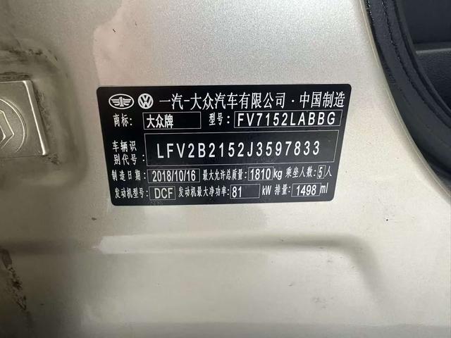 Volkswagen C-TREK Модель 2018 года 1.5L автоматическое Com f ort – фото 6